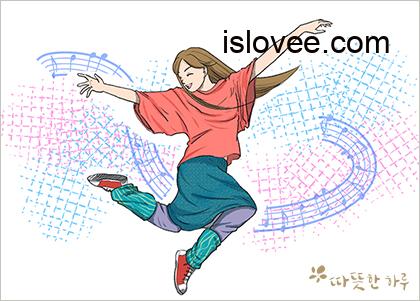 가만히 있지 못하는 아이