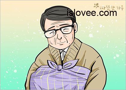 당당한 아버지의 사랑 – 좋은글 명언 당당한 아버지의 사랑 – 좋은글 명언