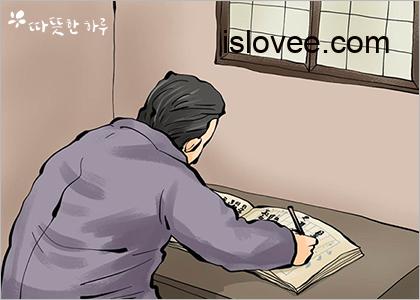 감정가 0원 – 좋은글 명언