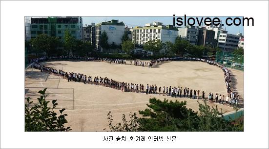 세상에서 가장 큰 하트 선물