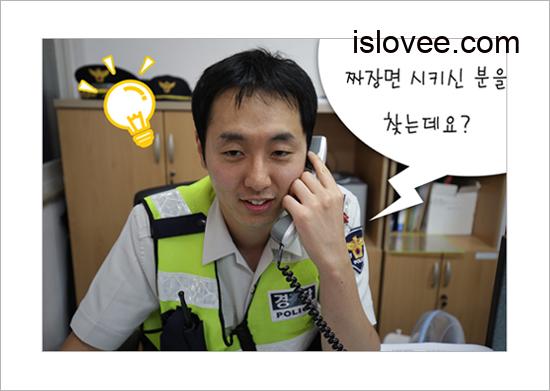 짜장면 먹고 싶어요