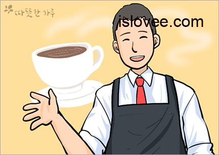 함께 달려주세요 – 좋은글 명언