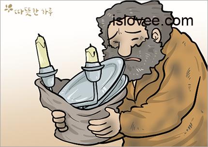 마음을 바꾸는 힘 – 좋은글 명언