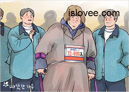 위대한 꼴찌 – 좋은글 명언