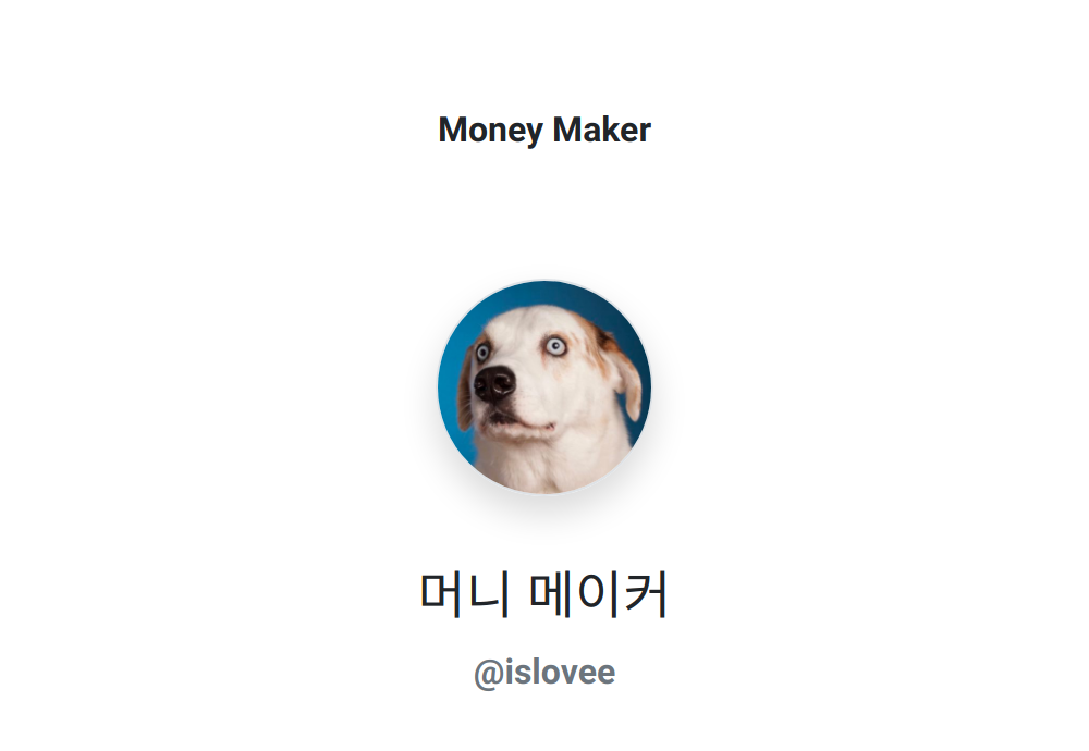 머니 메이커 Money Maker