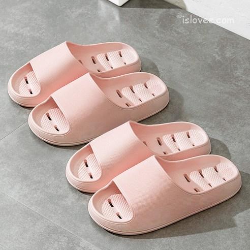 안전한 욕실화