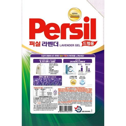 퍼실 라벤더젤 플러스 드럼용 리필은 드럼 세탁기를 위한 세탁세제로 로켓배송, 할인가격, 어린이보호포장 대상이 아닙니다.