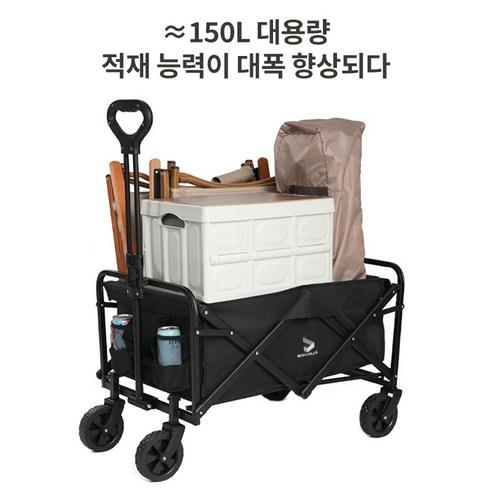 다용도 폴딩 카트 아웃도어 캠핑 카트 휴대용 간이 타이로드