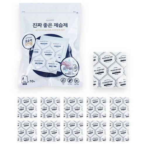 새남맥스 진짜 좋은 제습제