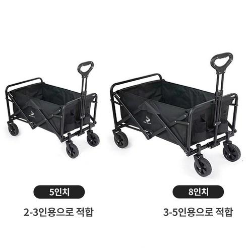 다용도 폴딩 카트 아웃도어 캠핑 카트 휴대용 간이 타이로드