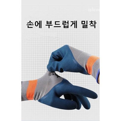 총 수량 12개, 코딩 작업용, 손의 안전 보호, 사용자 평가 3.5/5
