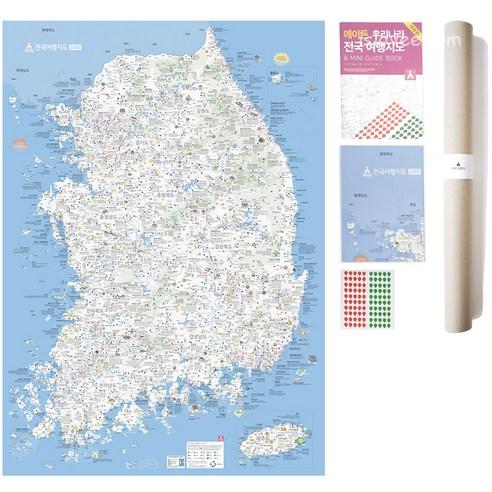 전국 여행지도 방수지도 세트에서 품질과 기능을 자랑하는 제품